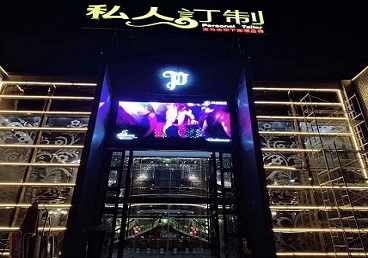 务川仡中低档荤素KTV少爷会所体验-私人定制KTV消费荤素点评