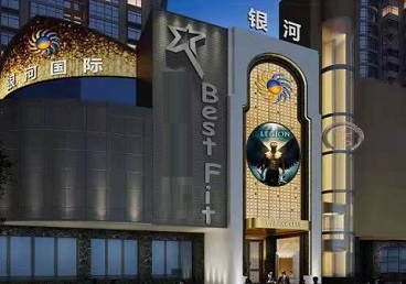 务川仡KTV荤台花场男公关服务好-银河国际KTV花场消费点评